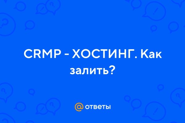 Кракен что продается