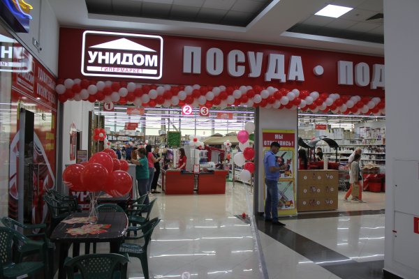 Кракен не работает сегодня