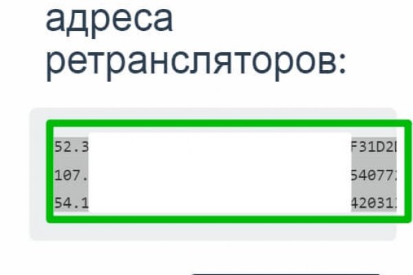 Что такое кракен в даркнете