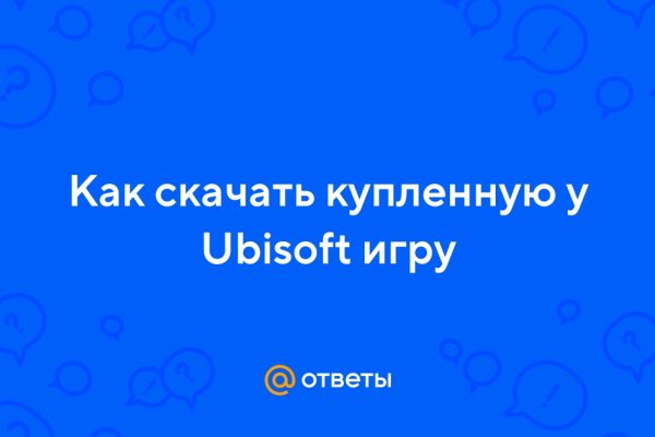 Как восстановить доступ к кракену