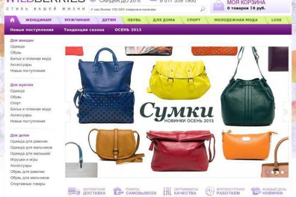 Кракен сайт официальный onion