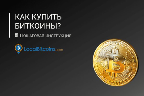 Kraken официальный сайт ссылка krk store com