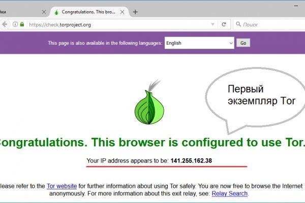 Кракен сайт в тор браузере ссылка