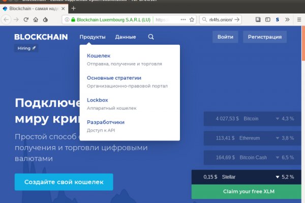 Kraken ссылка зеркало рабочее