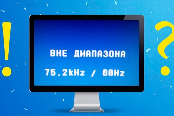 Восстановить доступ к кракену