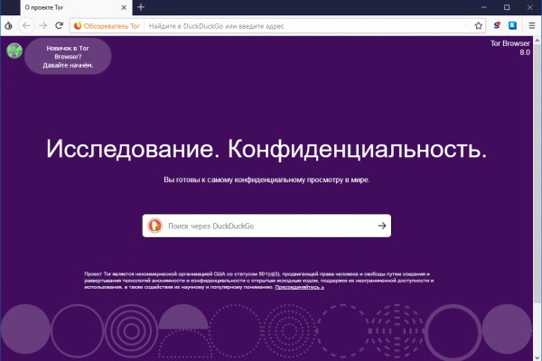 Кракен kr2web in